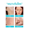ULTRA SOOTHING RADIANCE GEL
