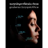 ULTRA SOOTHING RADIANCE GEL