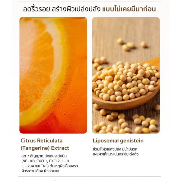 INTENSIVE CALMAGE OINTMENT