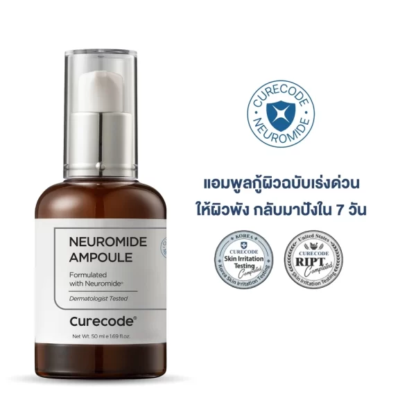 NEUROMIDE AMPOULE