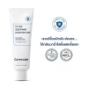 ULTRA SOOTHING RADIANCE GEL