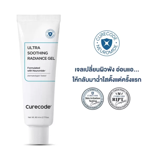 th-11134207-7ra0h-md3598kld0ta82 ULTRA SOOTHING RADIANCE GEL