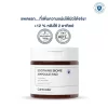 SOOTHING BIOME AMPOULE PAD