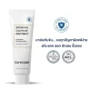 INTENSIVE CALMAGE OINTMENT