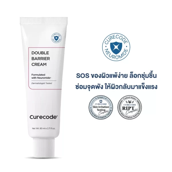 th-11134207-7ra0u-md354kafjlc560 DOUBLE BARRIER CREAM