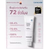 DOUBLE BARRIER CREAM