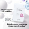 ExoNAD+ FIRMIING MASK 5 แผ่น