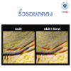 ExoNAD+ FIRMIING MASK 5 แผ่น